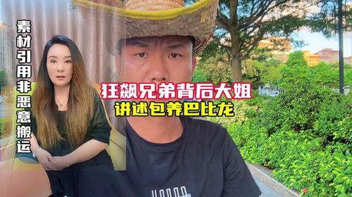 狂飙兄弟吃瓜视频,揭秘娱乐圈幕后风云