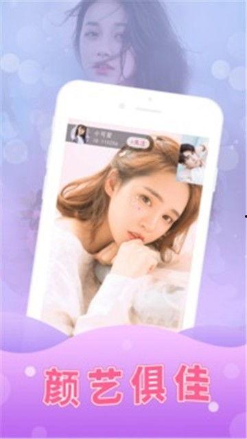 吃瓜姐妹们视频下载安装,吃瓜姐妹们视频安装指南全解析