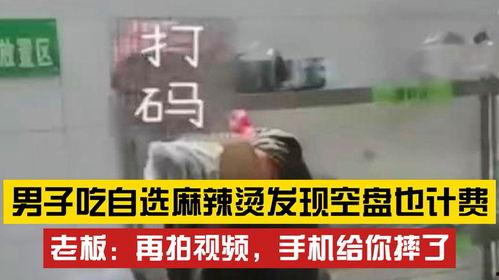 男人吃籽瓜好吗视频播放,男性食用籽瓜的健康启示